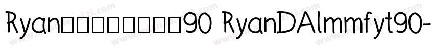 Ryanの阿里媽媽方圓體90 RyanDAlmmfyt90字体转换